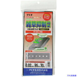 Dio }`  9130  95cm×10m 251273(1274457)×60[ʓrς][@l][fO]