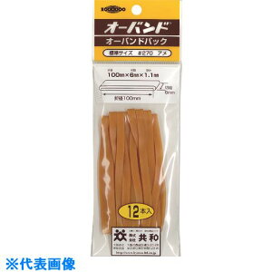 ���I�[�o���h �p�b�N #470 �A���F (8�{/�p�b�N) GP410(1280467)