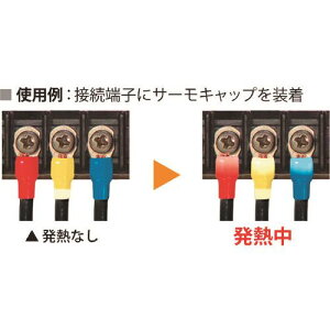 ��JAPPY �T�[���L���b�v�������[�^�C�v 10���� �� �K�p�d��200SQ STC200BLK(1284781)[�����ʓr�����ς�][�@�l����][�f�O���]