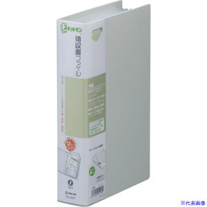 ��KING JIM �̎����t�@�C�� ���C�g�O�� 2380LG(1288028)[�����ʓr���ς�][�@�l�E���Ə�����][�f�O���]