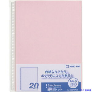 KING JIM Vv|Y|Pbg20P sN (20) 103SPDP20P(1291150)