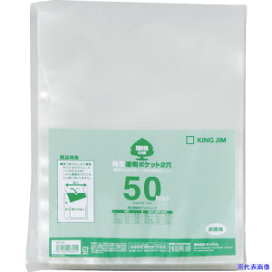 KING JIM Đ|Pbg A4^e^ 50|Pbg 50 2 20750(1294324)