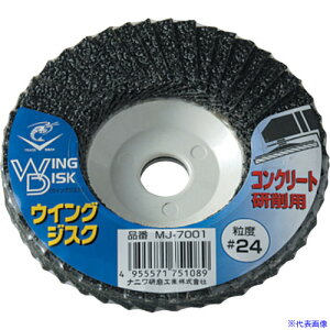 ij uX^[ ECOWXN RN[gp 100×15 #24 uC MJ7001(1301930)[ʓrς][@lEƏ][O]