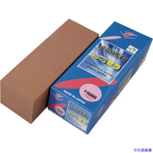 ���i�j�� �R�ۓu�΃N���[���Z�� CleanSERA 210×70×60 ���u�� #1000 IS0120(1303463)[�����ʓr�����ς�][�@�l����][�O����]