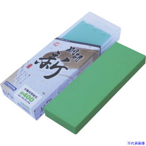 ij  V(炽) 210×70×15 ru #400 NA0040(1310024)[ʓrς][@lEƏ][O]