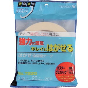 TERAOKA ʃe[v NO.7220 20mmX20M 722020X20(1347013)×48[ʓrς][@lEƏ][O]