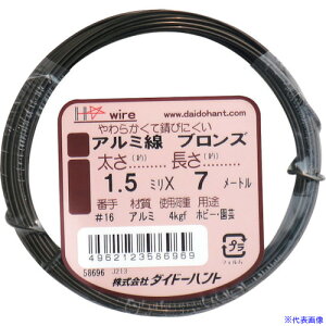 DAIDOHANT A~ uY 1.5mm×7m 00058696(1349698)