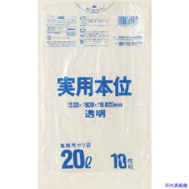 ■サニパック NJ23実用本位20L透明 10枚 NJ23CL(1350928)