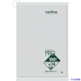 ■サニパック L14H規格袋吊り下げタイプ(0.03)14号 L14HCL(1350965)