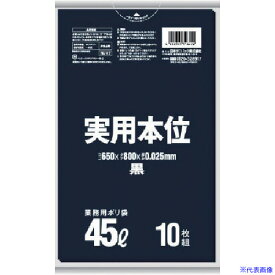 ■サニパック NJ42実用本位45L 10枚 NJ42BK(1350973)×60[送料別途見積り][法人・事業所限定][掲外取寄]