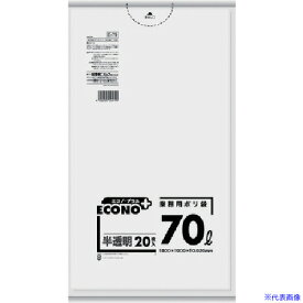 ■サニパック E−79エコノプラス70L半透明 20枚 E79HCL(1351007)×15[送料別途お見積り][法人限定][掲外取寄]