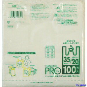 TjpbN W܃n[t܃^Cv35/20 100 Y14H(1352567)×10[ʓrς][@lEƏ][fO]