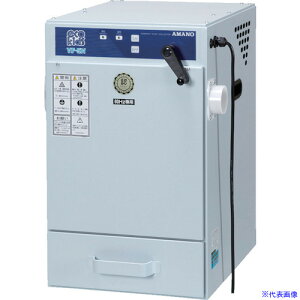 アマノ 集塵機 VF-5Nの人気商品・通販・価格比較 - 価格.com