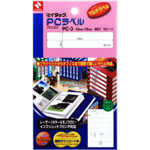 ���j�`�o�� �}�C�^�b�NPC���x�� PC�|3 1��:19mmX79mm PC3(1361883)×10[�����ʓr�����ς�][�@�l����][�f�O���]