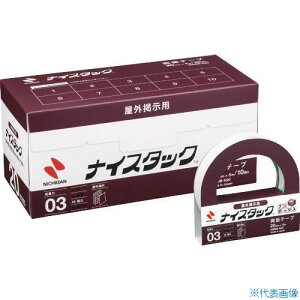 j`o ʃe[v iCX^bNOfp NWBB|N20 20mmX5m(努10) NWBBN20(1361897)