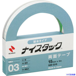 j`o ʃe[v iCX^bNϐ^Cv NW|G15 15mmX3m NWG15(1365065)