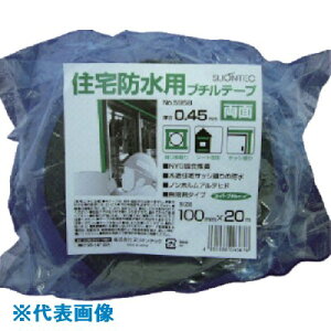 SLIONTEC ʃX[p[u`e[v100mm 59580020100X20(1366333)×8[ʓrς][@l][fO]