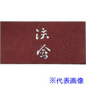 TKG 荞ݗpa @ WSB48(1381912)[ʓrς][@lEƏ][fO]