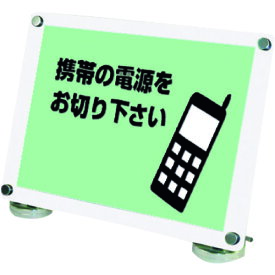 ■TOKISEI カウンターホワイトスタンドA3横 CUWSA3Y(1437186)[送料別途見積り][法人・事業所限定][外直送]