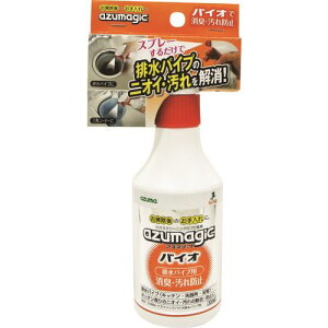 azuma CH884 AY}WbNoCIrpCvp 632823(1448265)[ʓrς][@l][fO]