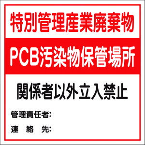 O[NX PCBۊǏꏊW GHP-5 1145020105(1455533)[ʓrς][@lEƏ][O]