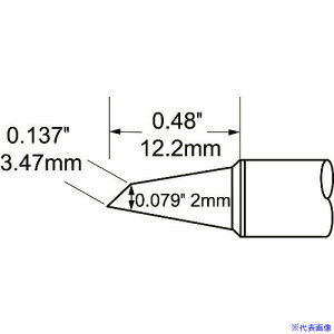 �����g�J�� Metcal MFR�|1120�EMFR�|2220�EPS�|900�V���[�Y �`�b�v SFVDRH420A(1460006)[�����ʓr�����ς�][�@�l����][�f�O���]