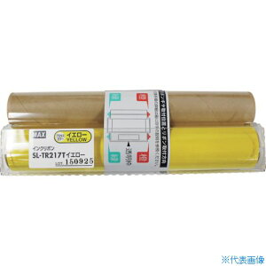 ��MAX �r�[�|�b�v CPM�|200�p�v���Z�X�J���[�C���N���{��(�l�֗p)SL�|TR217T�C�G���[ 50m�� SLTR217T(1465352)