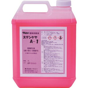 ��TASETO �Ă����/�����p�d���t ��_�� �X�e���P��A�|1 4L SCA14(1476193)[�����ʓr�����ς�][�@�l����][�O����]