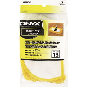 ��azuma OX-SP132���w���b�v30T�X�y�A 580650(1477896)[�����ʓr�����ς�][�@�l����][�f�O���]