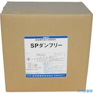 ���V���g�[ SP�_���t���[(�A�X�t�@���g�p)5.5kg�Z�b�g 43156012(1479708)[�����ʓr�����ς�][�@�l����][���[�J�[���]