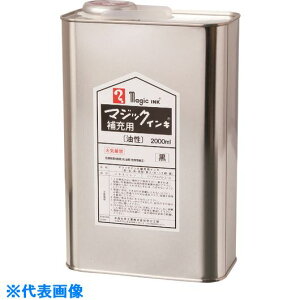 ���}�W�b�N�C���L ��[�C���L UN�ʓ� 2000ml �� MHJ2000T12(1482594)[�����ʓr�����ς�][�@�l����][�f�O���]