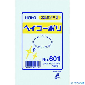 ■HEIKO ポリ規格袋 ヘイコーポリ No.601 紐なし 006619100(1491182)