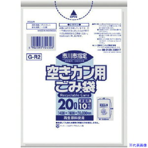 ���T�j�p�b�N �s��s�w��܉ƒ�p�󂫃J�� 20L 10�� ���� GR2(1516114)×30[�����ʓr���ς�][�@�l�E���Ə�����][�f�O���]