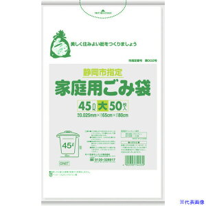 TjpbN Ésw܉ƒp 45L 50  GN6T(1517598)×12[ʓrς][@lEƏ][fO]