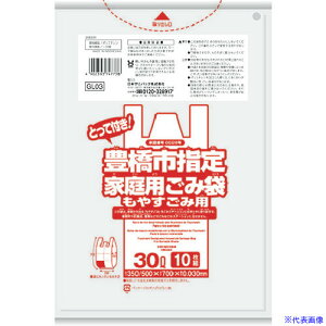 TjpbN Lsw܉ƒpR 30L 10 Ƃĕt  GL03(1517605)×50[ʓrς][@lEƏ][fO]