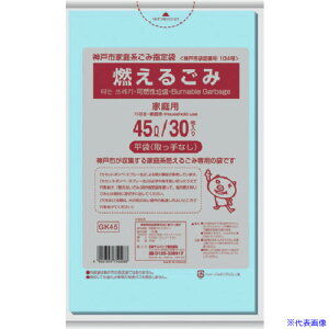 TjpbN _ˎsw܉ƒp R邲45L 30  GK45(1517621)×20[ʓrς][@lEƏ][fO]