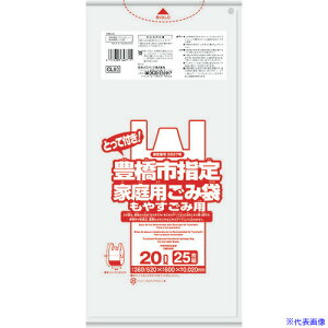 TjpbN Lsw܉ƒpR 20L 25 Ƃĕt  GL02(1517661)×20[ʓrς][@lEƏ][fO]