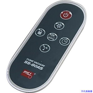 ■グット SS-80AS用 リモコン SS80RM(1532914)
