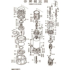 ■ツルミ ベアリング押え 801062206139(1535746)[送料別途見積り][法人・事業所限定][外直送]