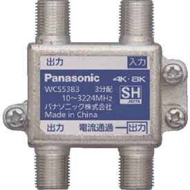 ■Panasonic 3分配器(1端子電流通過形) WCS5383(1573580)[送料別途見積り][法人・事業所限定][掲外取寄]