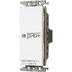��Panasonic ���E�ؕ\��SW�Z�b�g�А؃V���O���p WTC52611W(1575120)