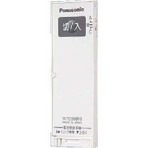 ��Panasonic ���C�h21�Ƃ����烊���R�����M��(����3 WTC56919W(1575172)[�����ʓr�����ς�][�@�l����][�f�O���]