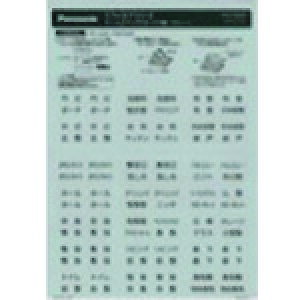 Panasonic tB-lAl-J-h(2^)(O[ WVC8322H(1587955)[ʓrς][@lEƏ][fO]