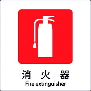 O[NX JISWsNgTC Ί 6300001111(1589088)[ʓrς][@lEƏ][O]