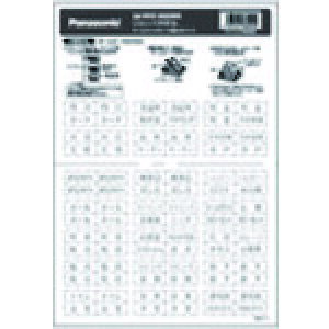 Panasonic RXV|Yl|J|h(zCg) WVC8322WK(1589496)