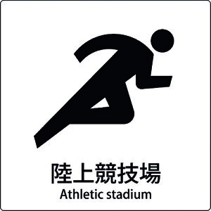 O[NX JISWsNgTC ㋣Z 6300001099(1592170)[ʓrς][@lEƏ][O]