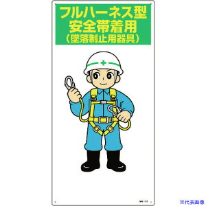 Ώ\ CXgW tn[lX^Sђp(ė~p) MH-112 600×300mm Gr 097112(1605675)