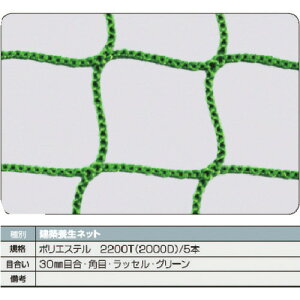 ��TRUSCO ���z�{���l�b�g��1.8�� ��5m×10m �ڍ�30 �p�ڃ��b�Z�� TCN50100GN(1606728)