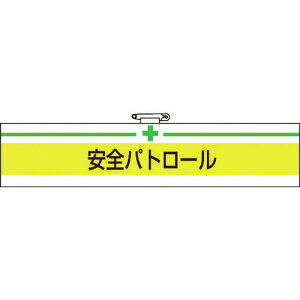 ��TRUSCO �r�� ���S�p�g���[���E��r�j�[���_�u�����H�E85X400 T84708A(1615510)