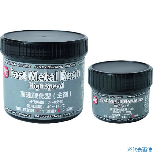 ■旭 高速硬化型ペースト Fast Metal Paste 1161(1615560) 補修材